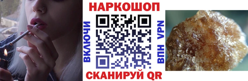 Названия наркотиков Короча Марихуана  Мефедрон  Cocaine  ГАШ 