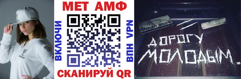 Амфетамин 98%  Короча 