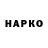 КЕТАМИН VHQ malabo10