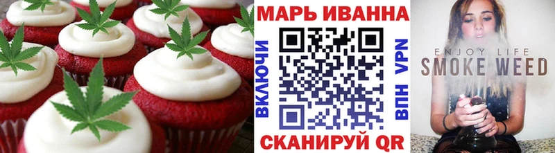 Печенье с ТГК конопля  дарнет шоп  Короча 
