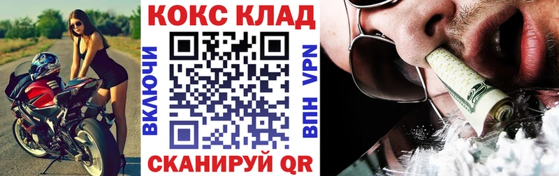 КОКАИН VHQ  Короча 