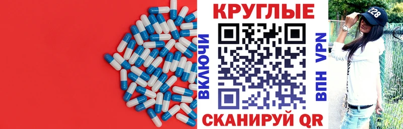 Экстази TESLA  ОМГ ОМГ как войти  Короча 