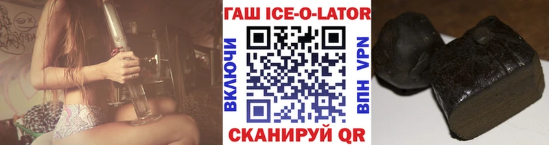 гидра сайт Короча Гашиш Ice-O-Lator