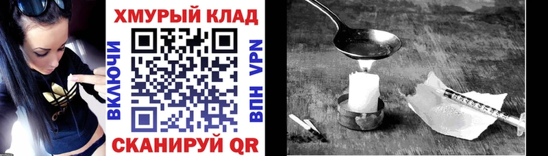 Героин VHQ  Короча 