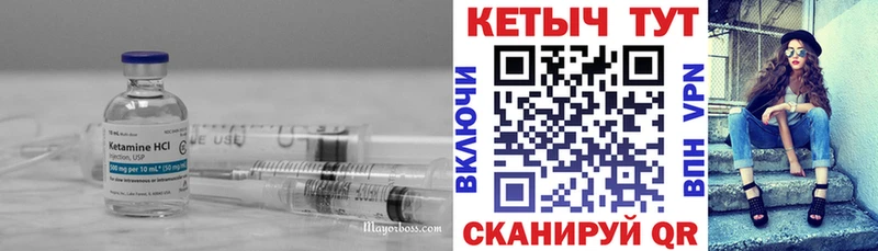 KRAKEN ссылки  Короча  Кетамин VHQ 