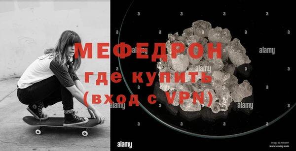 молекула духа Богородицк