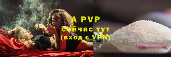 Альфа ПВП Богданович