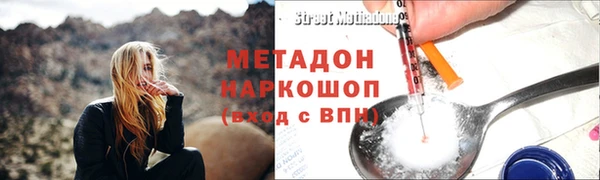 кокаин премиум Бронницы