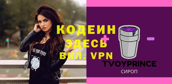 метамфетамин Бородино