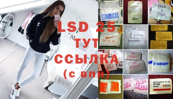 mdpv Бугульма