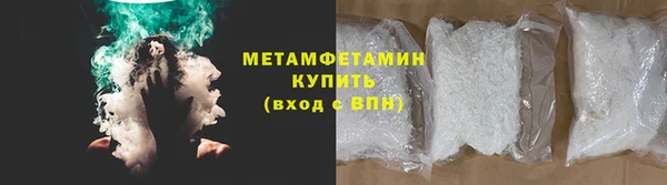мефедрон VHQ Балабаново