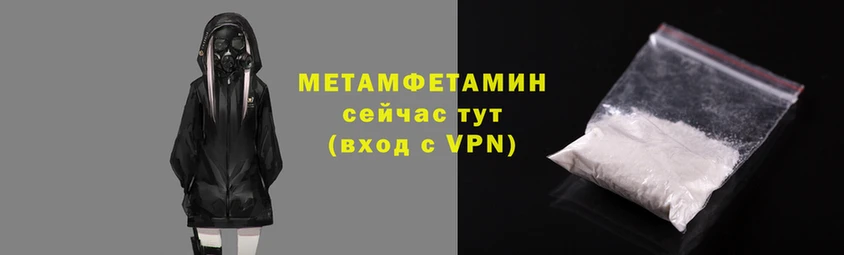 крисы Богородск