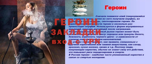 молекула духа Богородицк