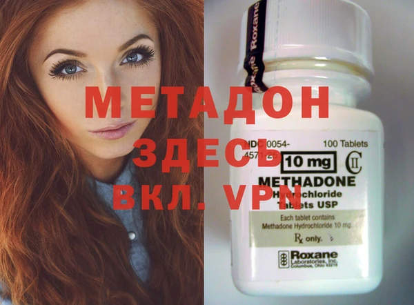 тгк Усинск