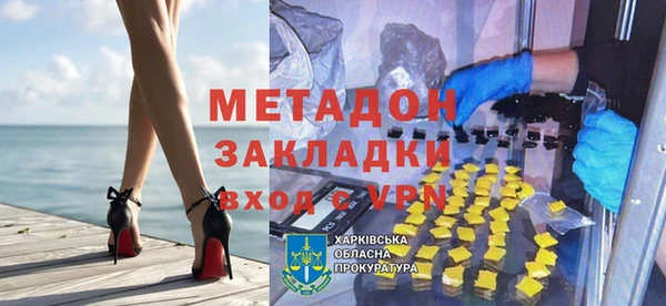молекула духа Богородицк