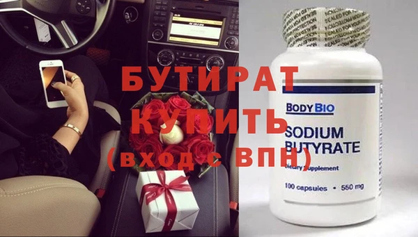 молекула духа Богородицк