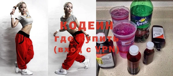 крисы Богородск