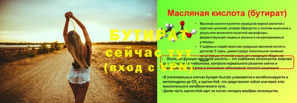 ECSTASY Туринск