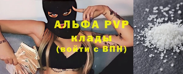 Альфа ПВП Богданович