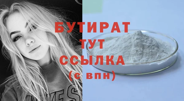 apvp Балахна