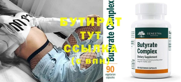 молекула духа Богородицк