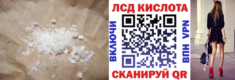 Лсд 25 экстази ecstasy  KRAKEN ТОР  Короча 