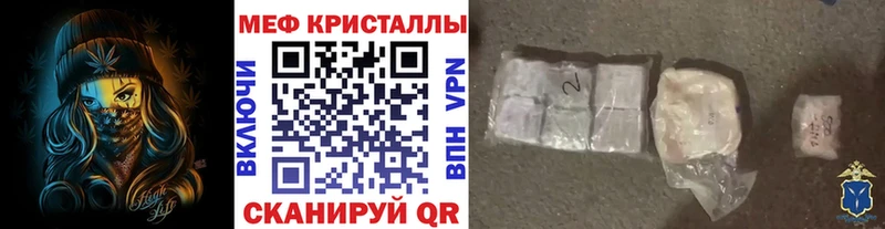 Мефедрон мяу мяу blacksprut как войти Короча