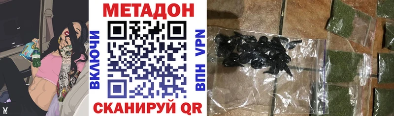 Метадон мёд  гидра ССЫЛКА  Короча 