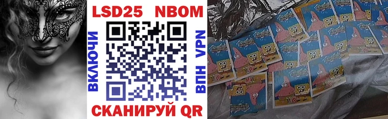 Марки N-bome 1,8мг Короча